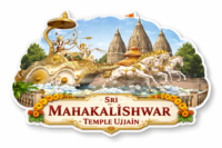 Sri Mahakaleswaran temple fridge magnet